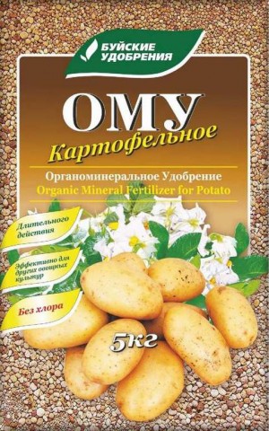 ОМУ Универсальное марка «Картофельное»  пакет 5 кг