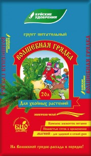 Питательный грунт «Волшебная грядка» для хвойных культур